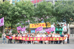 肉棒插入小穴高清视频楚航装饰2018绽放之旅